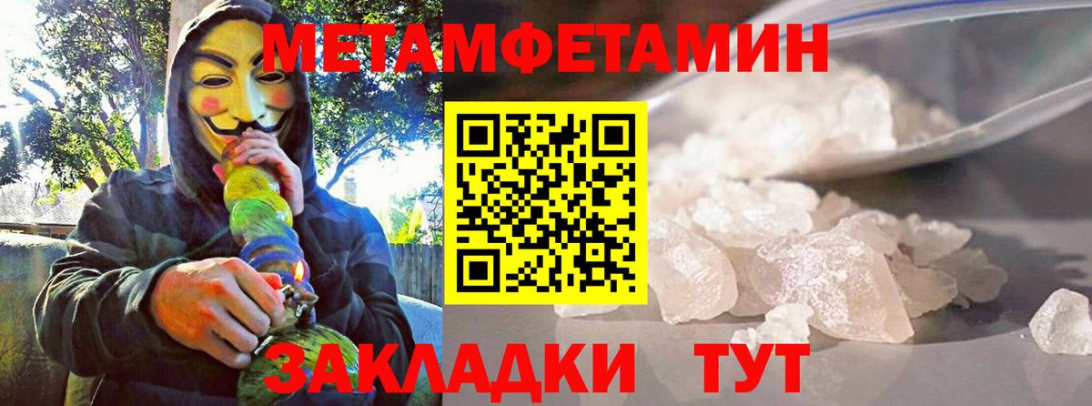 Амфетамин  АМФ 97%  Amphetamine  Гурьевск  Вход с VPN 