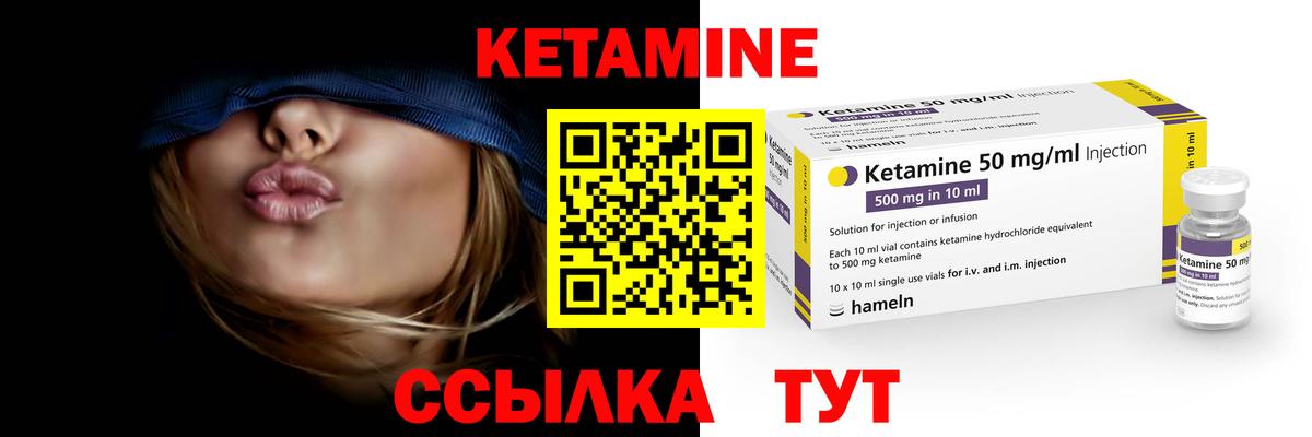 Кетамин ketamine  Вход с VPN  Кетамин ketamine  Гурьевск 