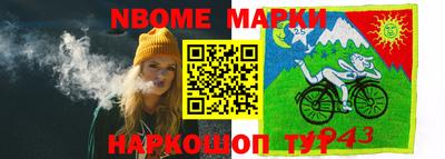 герыч Жуковский