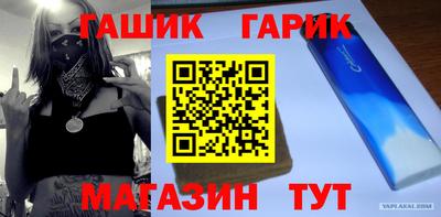 герыч Жуковский