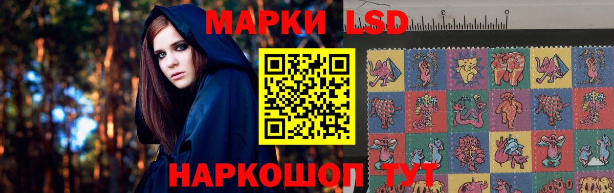 Гурьевск  Лсд 25 экстази ecstasy  Лсд 25 экстази кислота  Вход с VPN 