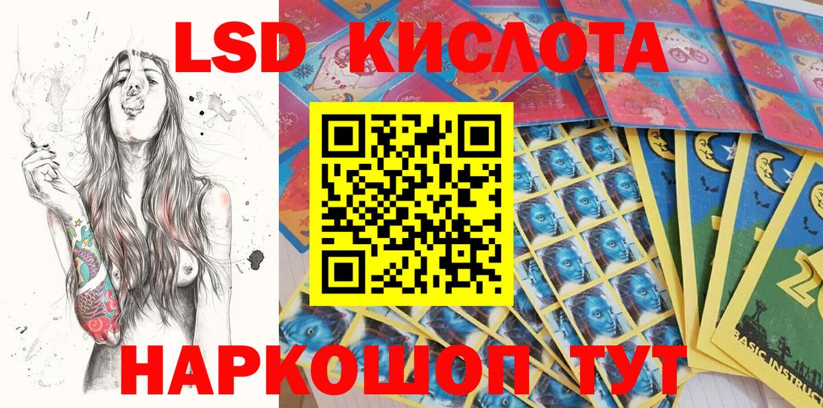 Марки NBOMe 1500мкг  Вход с VPN  Марки 25I-NBOMe  Гурьевск 