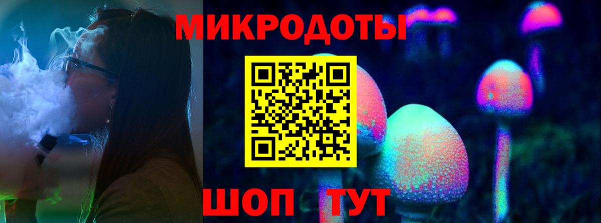 как найти закладки  Псилоцибиновые грибы GOLDEN TEACHER  Вход с VPN  Гурьевск 