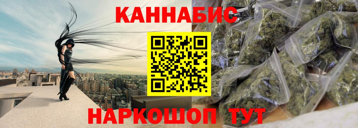 Канабис MAZAR  Конопля гибрид  Вход с VPN  Бошки Шишки сатива  Гурьевск 